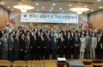 (사)한카문화교류협회(회장 박경진)는 한국과 캐나다 수교 50주년을 맞아 15일 서울 연지동 한국기독교회관에서 기념사업 발대식을 가졌다.