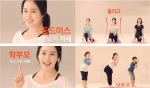 최근 SBS 드라마 '장옥정, 사랑에 살다’로 많은 사랑을 받고 있는 배우 김태희가 한복 대신 레깅스를 입고 체조를 하는 동영상이 공개돼 화제가 되고 있다.