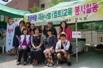 나눔문화(교육기부) 봉사활동에 참여한 한국폴리텍대학 섬유패션캠퍼스 황금바늘 봉사단원과 교수들