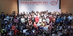 건국대 음악영재교육원은 경제적 여건 등으로 체계적인 교육을 받기 어려운 음악영재 발굴하고 육성하기 위해 서울시와 공동으로 진행하는 2013 음악영재 장학사업의 6기 입학식을 지난 