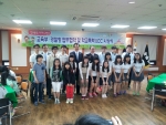 한국스마트산업협회(www.kosia.org)는 경찰청 주최, 교육부가 후원하는 학교폭력 제로(Zero) UCC 공모전 시상식을 20일 서대문구 미근동 경찰청에서 개최하였다. 참석자