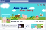 미국육류수출협회가 공식 페이스북 페이지 아메리칸 미트 스토리 (www.facebook.com/AmericanMeatStory)를 개설했다.