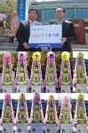 유토피아추모관이 10주년 기념 쌀화환 1톤을 안성시 사회복지관에 기부했다.