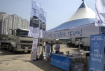 볼보트럭코리아는 서울서부터미널과 부산물류터미널, 청원휴게소에서 자사 대표모델의 로드쇼와 함께 안전운전 캠페인을 실시하고 있다고 밝혔다.