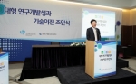 미래창조과학부는 21세기프론티어사업 등 대형 연구개발사업에서 창출된 우수 기술 8건을 산업계로 이전하는 기술이전 조인식을 22일 개최했다. 사진은 미래창조과학부 이상목 제1차관이 