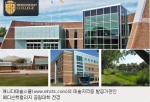 캐나다 공립대학 테솔(TESOL) MHC테솔은 5월 일반테솔과정에 이어 어린이테솔(Teaching English to Children, TEC) 자격증 과정을 개설했다.