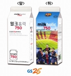 GS리테일이 운영하는 GS25는 이달 24일 건국우유와 손잡고 GS25 전용상품(PB)인 밀크홀릭 750ml를 출시한다.