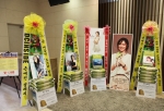 KBS2 드라마 상어 제작발표회에 전달된 손예진 응원 드리미 쌀화환