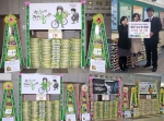 엔젤스헤이븐에 기부된 배우 김수현 응원 드리미 쌀화환