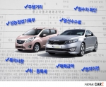 중고차도 구입 후 문제가 발새하면 A/S 및 환불이 가능하다. 하지만 이러한 보장은 계약서를 정확히 작성해야 후에 있을 문제발생 시에도 충분한 보장을 받을 수 있다.