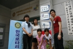 한국로타리청소년연합은 5월 6일 광명시청에서 있었던 광명시립 해냄 청소년문화의 집 위탁 심사에서 운영단체로 선정되었다.
