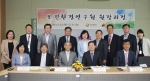 한국보건복지인력개발원은 5월 23일부터 이틀간 전국 시·도 보건환경연구원장을 대상으로 교육을 실시했다고 밝혔다.