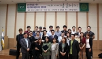 건국대학교 글로컬 캠퍼스는 지난 20일 교수연구동 컨벤션홀에서 제1회 자유주제프레젠테이션 경진대회를 개최했다.