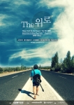 프로튜어먼트와 악동뮤지션이 함께하는 콘서트 The 위로 포스터