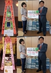 독거어르신을 위해 기부된 박영수 응원 드리미 쌀화환