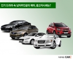 드라마 자동차 협찬으로 인한 인기효과는 중고차도 예외가 아니다. 방송 출연으로 이슈과 된 자동차는 그 중고모델의 조회수나 검색량이 증가하는 등 반응이 나타난다.