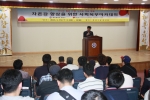 한국보건복지인력개발원 대전사회복무교육센터는 대전광역시 유성구청과 공동으로 23일 유성구청 대강당에서 구청 소속 사회복무요원 등 60여명을 대상으로 사회복무 아카데미를 개최했다.