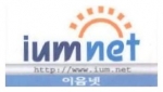 취소심결에서 승소한 (주)이음넷의 서비스표