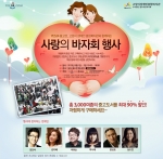 예스24는 오는 6월 1일과 2일 주말 양일간 일산 웨스턴 돔 광장에서 중고도서 바자회를 실시한다.