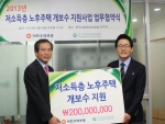 (좌측) 대한주택보증 홍광표 기획본부장 , (우측) 한국사회복지관협회 신용규 사무총장