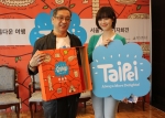 한국 드라마의 여왕 구혜선이 FUN TAIPEI를 자유 여행의 가장 좋은 선택지로 추천했다.