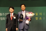 KMI 한국의학연구소 이규장 이사장이 품질만족대상 시상식에서 종합건강검진서비스 부문에 2년 연속 수상을 기념하여 사진촬영을 하고 있다.