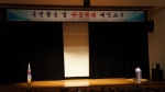 한국어린이집총연합회는 인천지부 특별활동 및 아동학대 예방교육을 실시했다.(사진은 교육현장 모습)