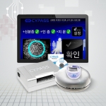 신분증감별시스템 싸이패스(CYPASS)