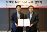 SK텔레콤과 은행권청년창업재단이 31일 오후 을지로 SK텔레콤 본사에서 모바일 테스트베드 구축 협약을 체결했다. 협약식에는 은행권청년창업재단 김영대 사무총장(사진 오른쪽)과 SK텔