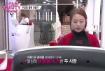 SBS E! 서인영의 스타 뷰티쇼 시즌 2