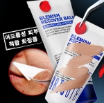 BRTC(비알티씨), 블레미쉬 리커버 밤 리미티드 에디션 대용량 출시