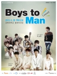 BTOB, 2AM, 케이윌 세대별 대표 남자가수들이 보이스투멘이라는 타이틀로 첫 조인트 콘서트를 펼친다.