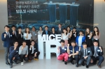 MICE 복합리조트 산업 발전위원회가 MICE 복합리조트 컨셉을 공모하는 한국형 복합리조트 컨셉 디자인 공모전 발표 및 시상식을 개최했다. 본 공모전의 심사위원인 (뒷줄 왼쪽부터)
