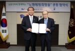 협약서에 서명한 뒤 기념사진을 찍고있다(왼쪽-박승춘-국가보훈처장,오른쪽-영산자선재단-조용기-이사장)