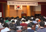 대구사회복무교육센터가 대구광역시 동구청 대회의실에서 동구청에서 근무하는 사회복무요원 150여명을 대상으로 사회복무아카데미를 진행하고 있다.