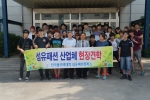한국섬유개발연구원을 견학한 섬유패션캠퍼스 재학생들