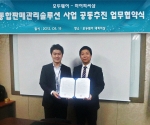 ERP 전문기업 모두웨어는 전자제품 판매 전문기업인 마이피씨샵과 통합판매관리 솔루션사업 공동추진을 위한 업무협약(MOU)을 체결했다고 10일 밝혔다.