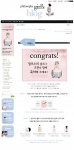 톱 스킨케어 브랜드 필로소피는 공식 블로그 오픈을 기념해 다양한 이벤트를 진행한다.