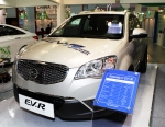 쌍용자동차는 ENVEX 2013에 환경부 국책과제로 개발 중인 코란도 C EV-R을 전시했다.