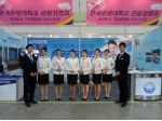한국관광대학교 관광경영과학생들이 제26회 한국국제관광전(KOTFA 2013)에 참가했다.