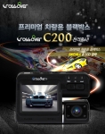 크로스오버 GOSHOT C200