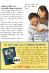 노개명수학에서 서술형문제 노트필기 학습법 무료 체험 교재를 증정한다.