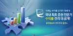 쥬신커뮤니케이션은 증권 방송 및 전문가들에 대한 고객의 기대에 부응하기 위해 전문가 수익률 공개 및 신뢰성을 모토로 하는 증권인을 6월 17일 오픈했다.