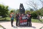 아웃도어 브랜드 네파(NEPA)는 지난달 24~25일 1박 2일간 서포터즈 5기가 등산과 캠핑 등 단체 아웃도어 활동을 했다.