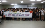 경인사회복무교육센터가 개최한 외래강사 및 실습기관 간담회 개최간담회 성료 후 단체사진을 촬영하고 있다.