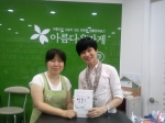 영혼을 디자인하다의 저자 윤초가 오늘(20일) 아름다운 가게에 도서 100권을 기증했다.
