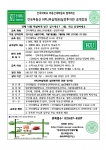건국부동산 NPL부실채권 실전투자반 강의 정보