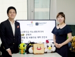 18일 ㈜말랑스튜디오 사무실에서 진행된 말랑스튜디오-이노센트미디어 알람몬 콘텐츠 공동개발 및 퍼블리싱 계약 조인식. 좌:말랑스튜디오 대표 김영호, 우:가수 서량