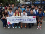 대구사회복무교육센터에서는 대구사회복무교육센터 직무교육을 수료한 사회복무요원들과의 네크워크 강화를 위해 사회복무요원 한마음 행사를 진행했다.