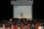 지난 22일, GSK 폴리덴트에서 5060을 위한 무료 청춘 콘서트를 개최해, 이상벽 아나운서, 세시봉 윤형주, 여에스더 씨가 참여한 가운데 5060 청중들이 콘서트를 즐기고 있다